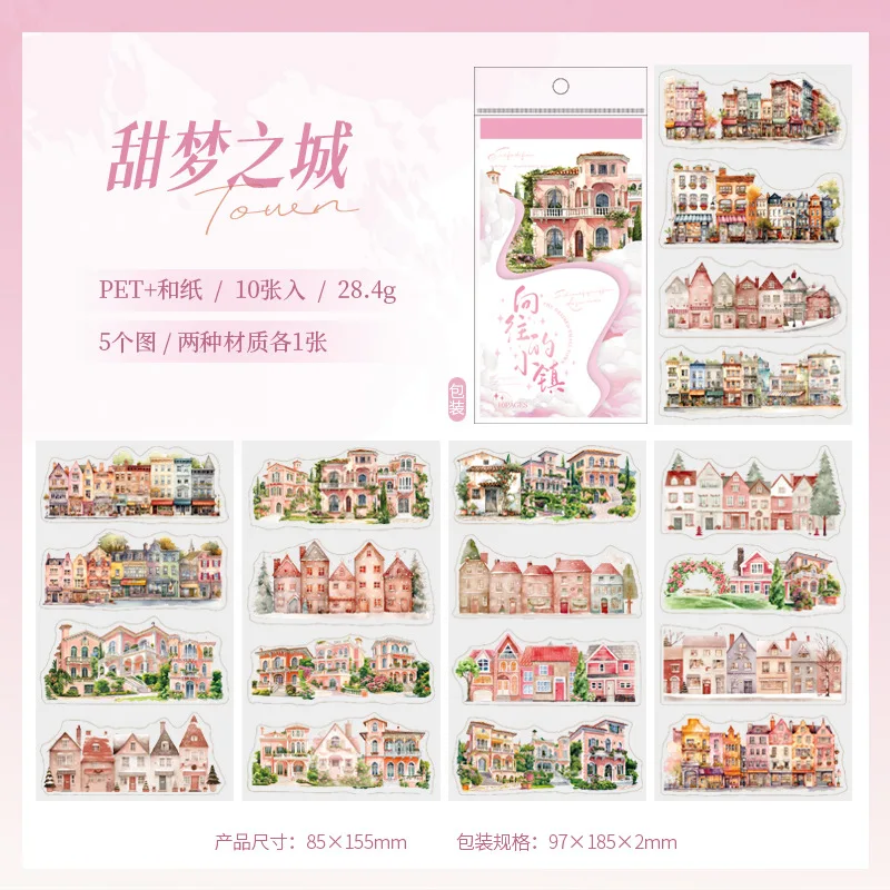 

Набор стикеров Amengguo для скрапбукинга