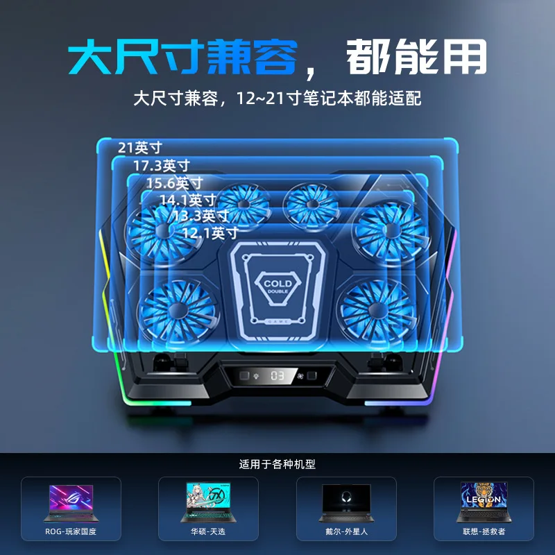 Полупроводниковый радиатор для ноутбука охлаждающий кронштейн компьютера