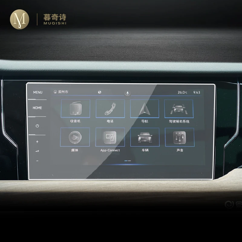 

For Volkswagen Passat 2020-2022 Navigation Screen Tempered Glass Car Computer Display Protector Car Interior Details Stickers