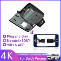 new 4k car driving recorder easy to install dvr wifi video recorder dash cam camera uhd 2160p for buick verano pro 533t gs 2022