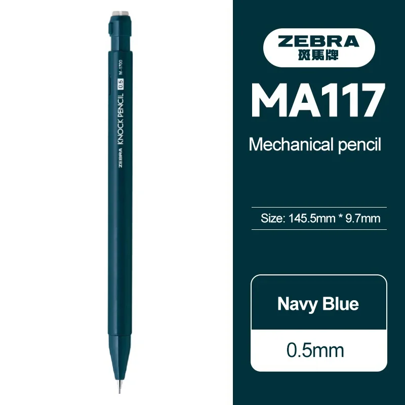 

Механический карандаш ZEBRA MA117 0,5 мм