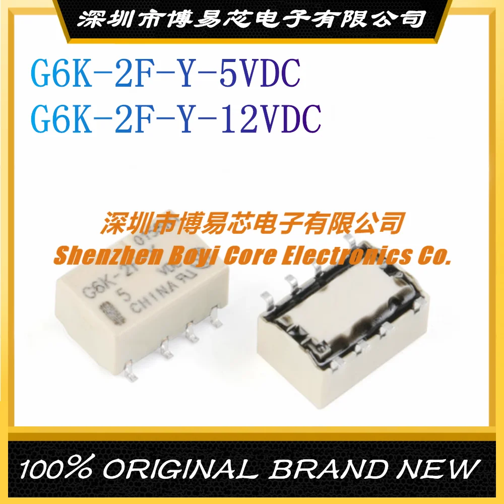 G6K-2F-Y-5VDC 12 В постоянного тока, два открытых, два закрытых, 1 А, 8 футов, новое оригинальное реле патч-сигнала