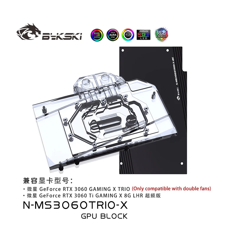 

Bykski GPU Water Block for MSI RTX 3060 GAMING X TRIO 2X Graphics Card cooled/with backplane /cooling Radiator N-MS3060TRIO-X