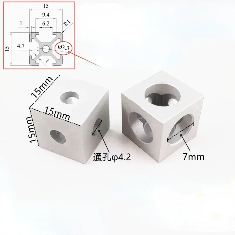 Квадратный соединитель из алюминиевого профиля двусторонний трехходовой 1515 2020