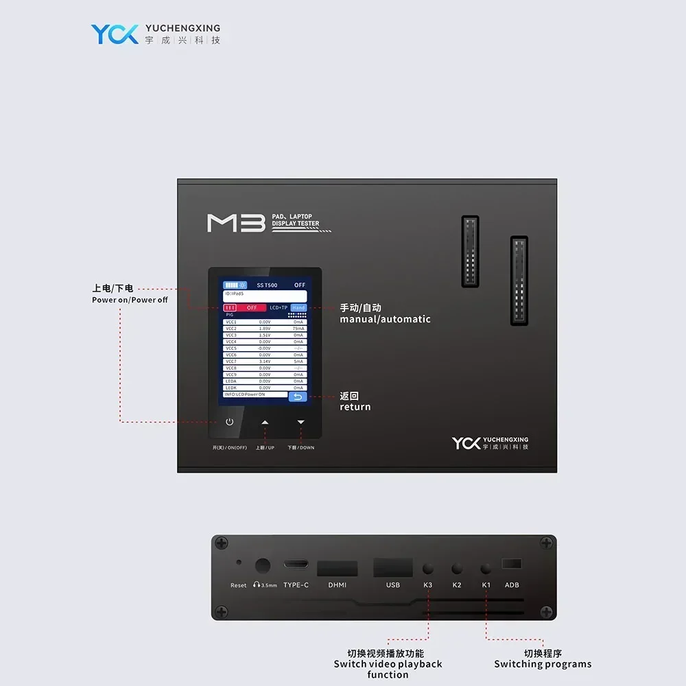 Фото YCX M3 умный ЖК-тестер для Pad для SAM Tab HW Mate, сенсорный экран телефона, инструмент для тестирования воспроизведения видео №1