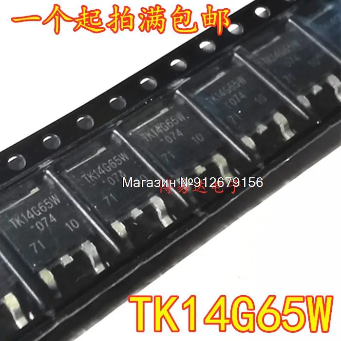 

10 шт./лот TK14G65W MOS TO-263