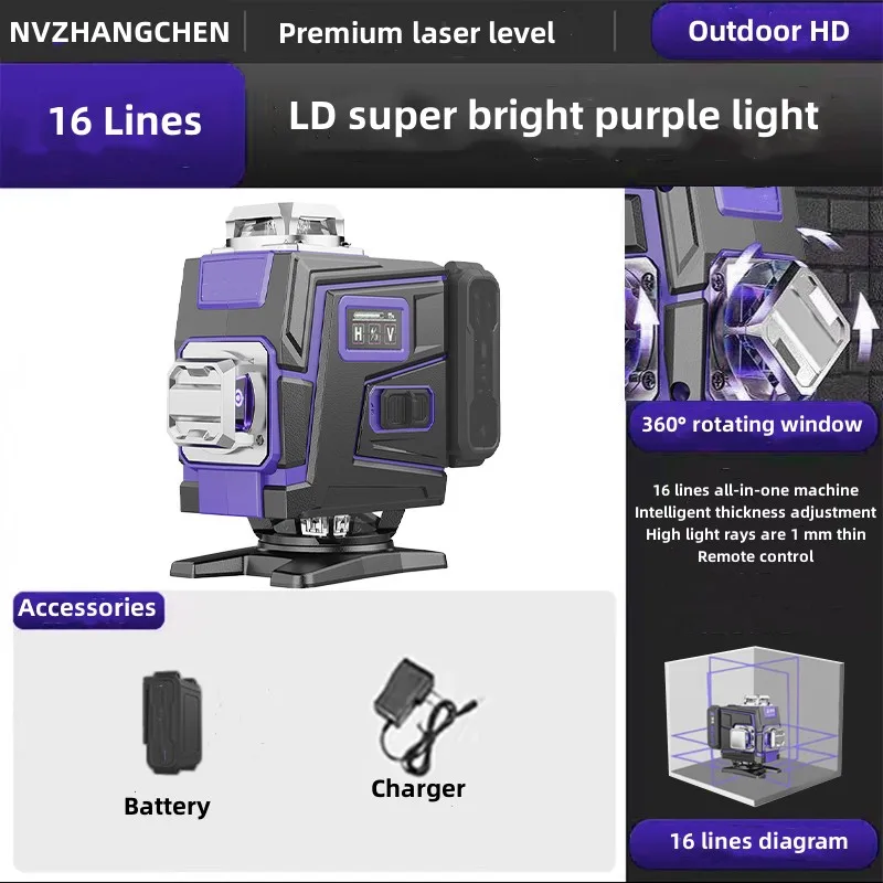 

NVZHANGCHEN ультра-яркий фиолетовый лазерный уровень 8/12/16 линий