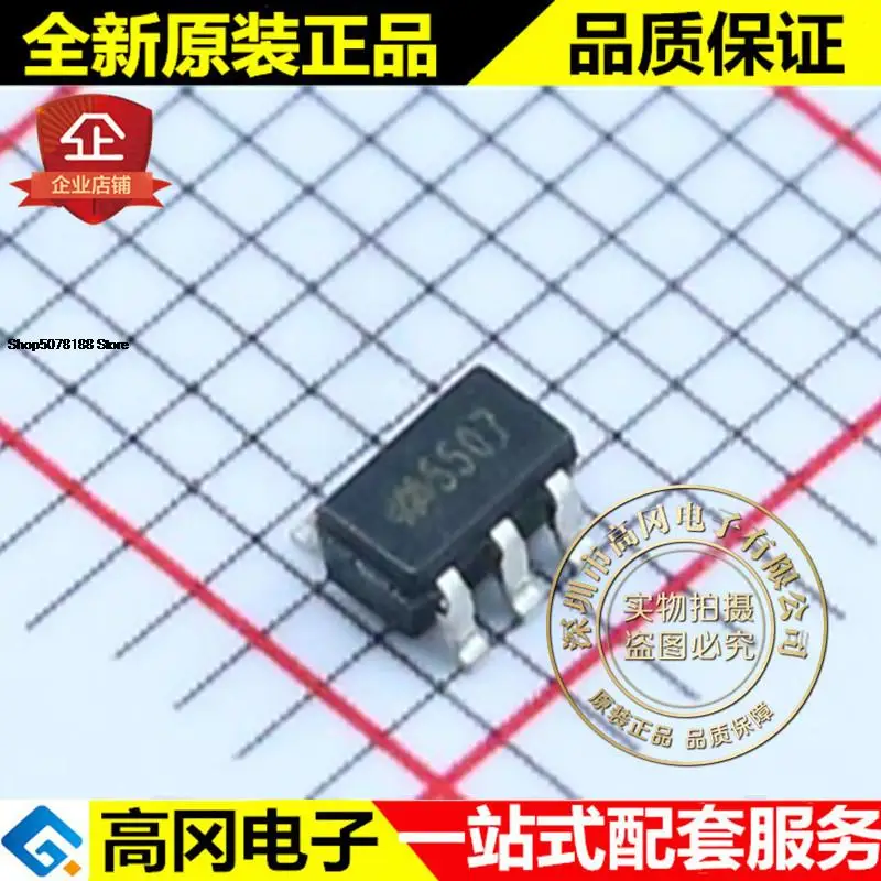5 шт. HT7550-7 SOT-23-5 5507 5V 150mA