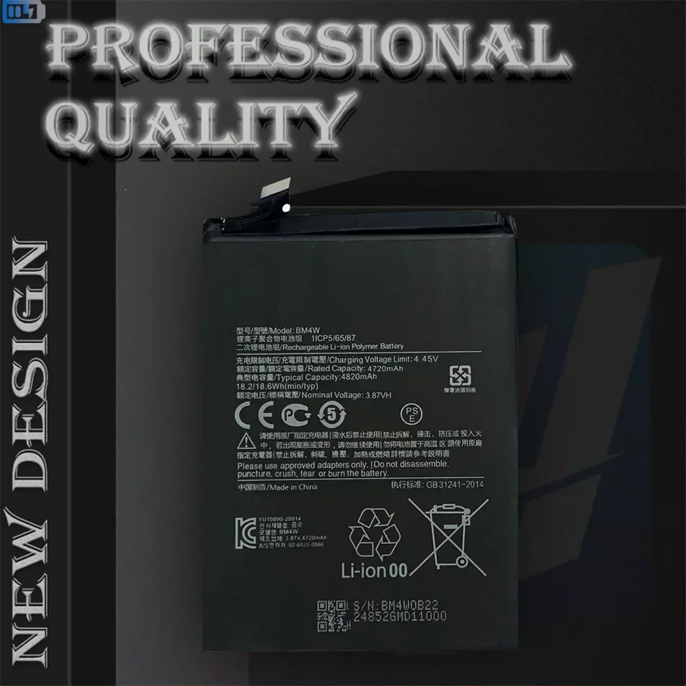 Новая сменная батарея подходящая для Xiaomi Redmi Note9Pro 5G BM4W 4820 мАч литиевая мобильного