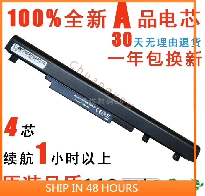 2024 для Acer As3935 Tm8481 Ms2362 As09b5e B3e B56 B58 аккумулятор ноутбука