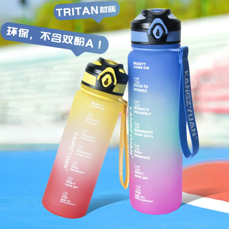 

1000ml Tomatodo Gradient Water Bottle Sport Water Cup High Appearance Level 1L Space Cup Frosty Tritan Sport Kettle