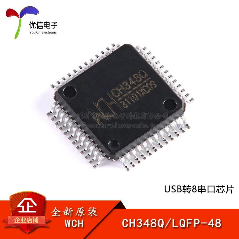 

Original stock CH348Q LQFP-48 USB8