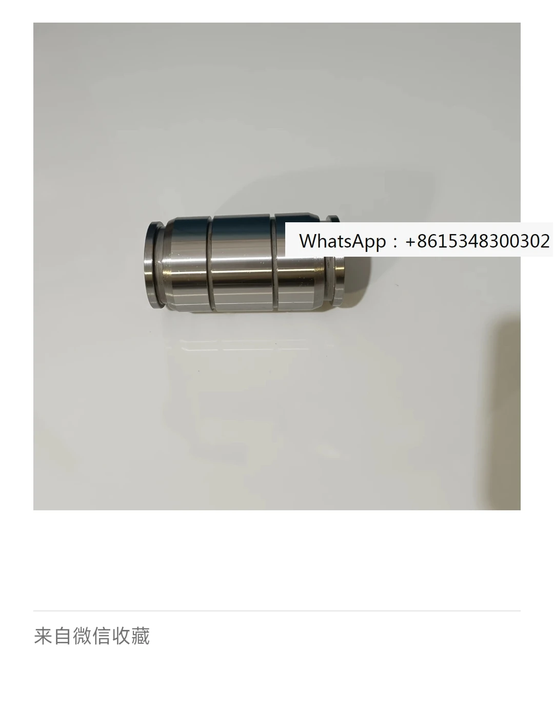 Втулка вала Laibao WAU2001/1001