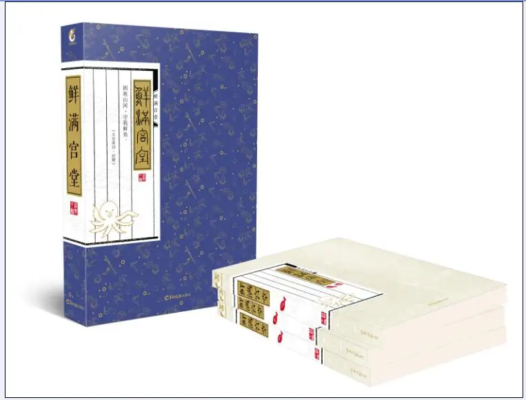 

Manga Comic Painting Cartton Book of Xianmangongtang