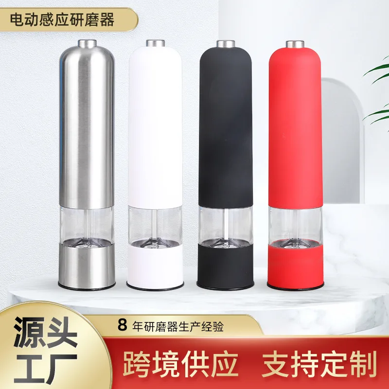 

Electric ABS pepper mill salt mill pepper grinder black pepper 304 stainless steel induction grinder wholesale