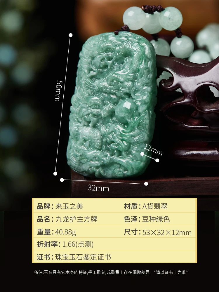 Natural Jewelry Myanmar Jade Kowloon Main Pendant Bean Dragon Double-sided Square Plate Necklace