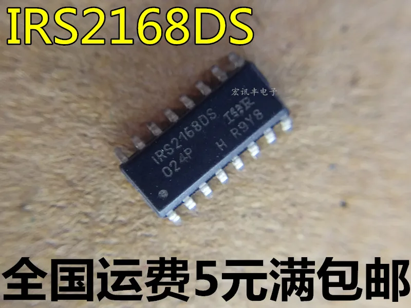 

Бесплатная доставка IRS2168DS IRS2168DSTRPBF IRS2168 SOP-16 10 шт.