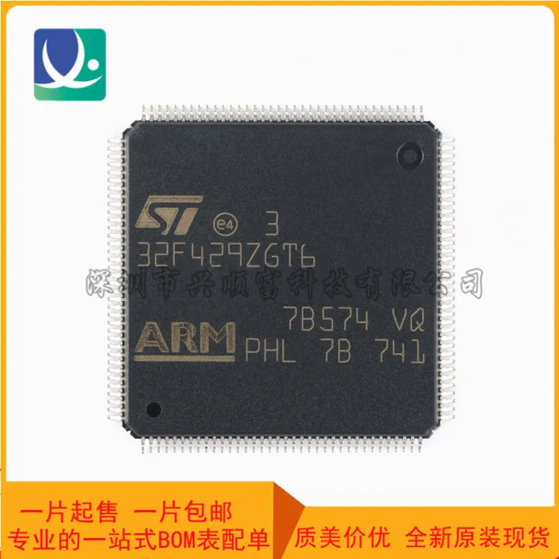 brand new originalSTM32F429ZGT6 LQFP-144 ARM Cortex-M4 32-bit microcontroller MCU