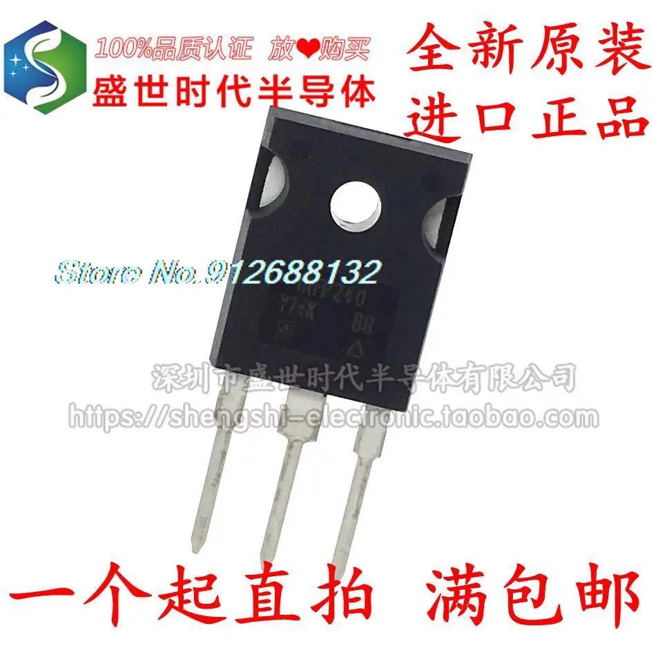 

5 шт./лот IRFP240 TO-247 PBF N 20A 200V MOS