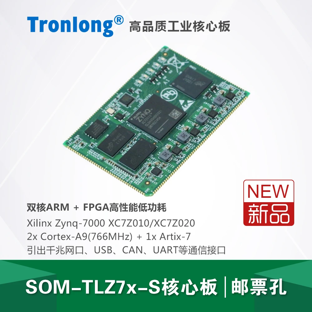 Промышленная сердцевина Tronlong ZYNQ xilZynq-7010 INX 7020 |