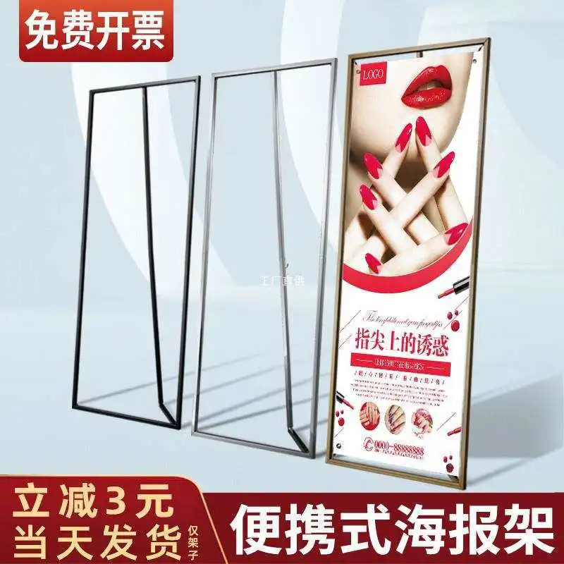 

Triangle Door-Type Display Stand 80X180 Vertical Floor-Type Billboard Display Board Yi Labao Outdoor Windproof Poster Stand