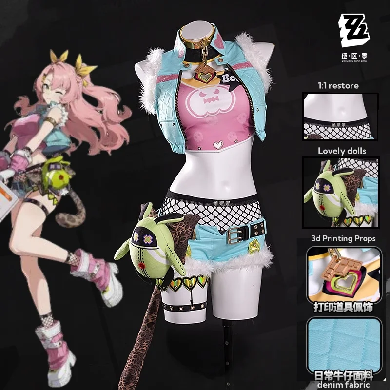 Николь Косплей Костюм Демара ZZZ Zenless Zone Zero Полный комплект Прекрасный костюм