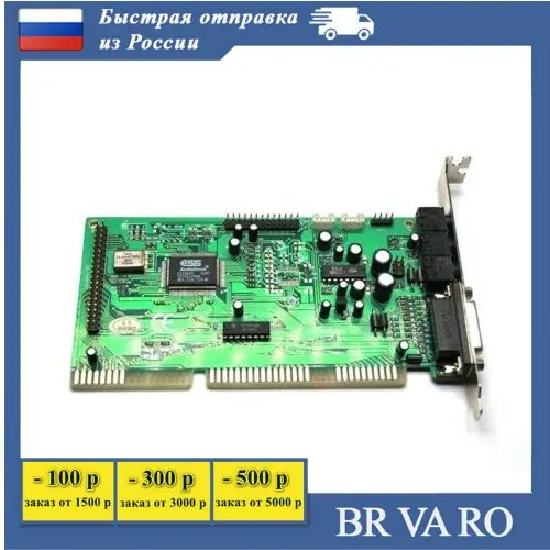 Звуковая Карта Купить На Алиэкспресс