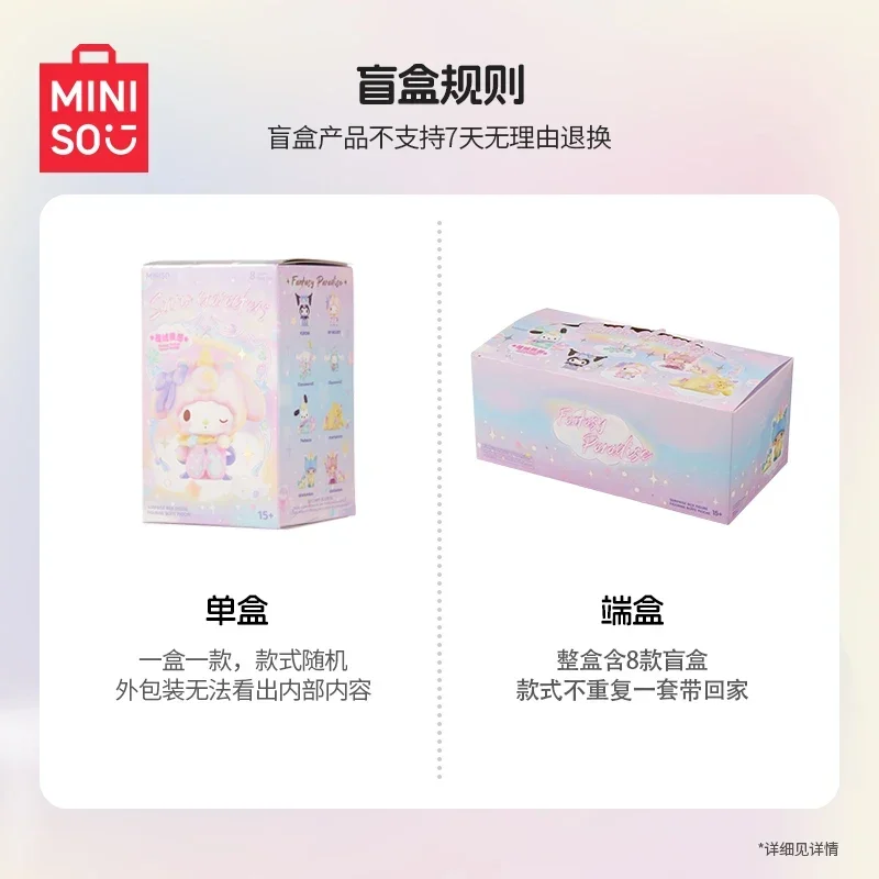 Miniso-Authentic Personages of Sanrio, серия Fantasy Paradise, слепые коробки, My Melody Kuromi, настольное украшение, детская игрушка (art.: 3920cf1e652e2) - 3920cf1e652e2