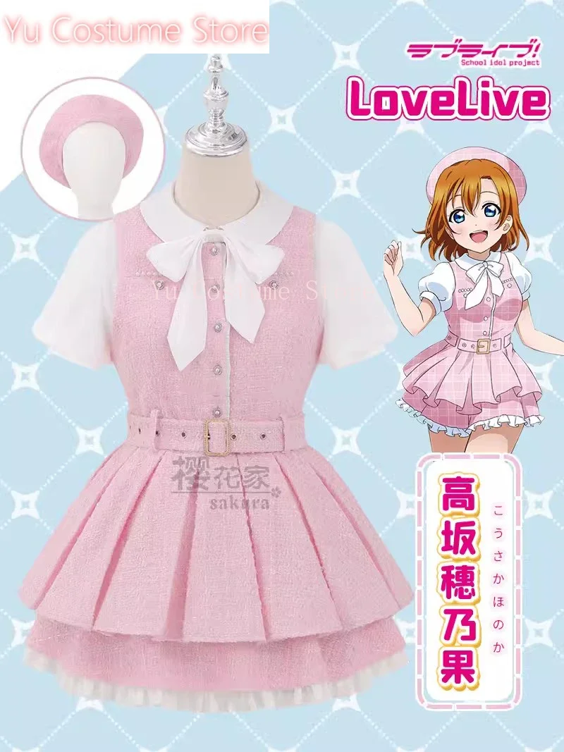 Фото Ю Костюм Аниме Lovelive! 10-летие GiGO Linkage Cafe Honoka Eli Aqours, милое платье для всех членов, униформа, карнавальный костюм №1