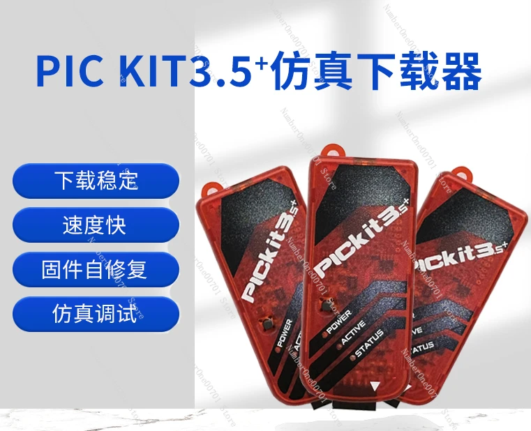 PICKIT3 kit3.5 + программирование писатель чип моделирование автономный загрузчик