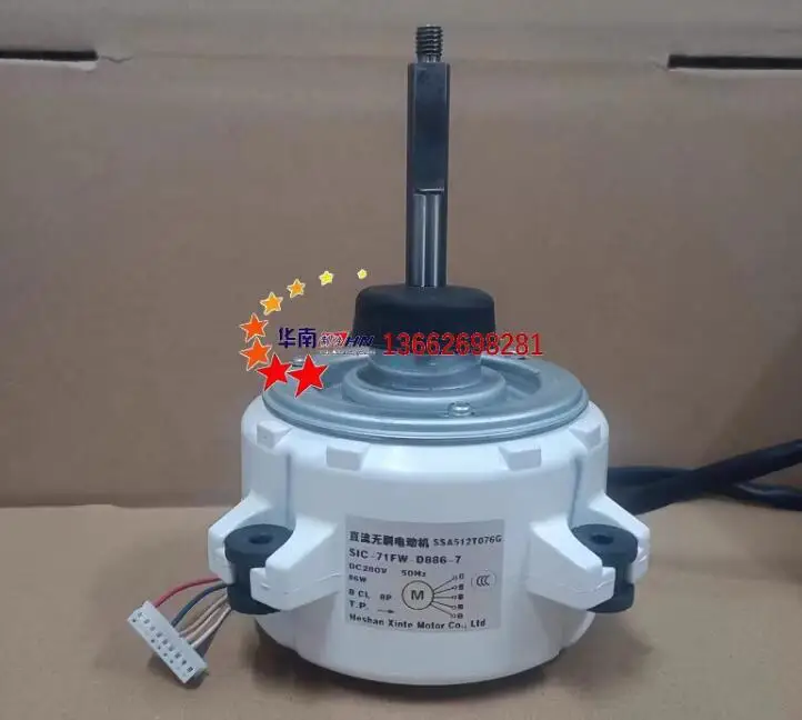 Фото Новый вентилятор для двигателя постоянного тока KX/6/TX SSA512T076G SIC-71FW-D886-7 SSA512T076J SIC-71FW-D886-12 SIC-71FW-D886-13 SSA512T076L №1