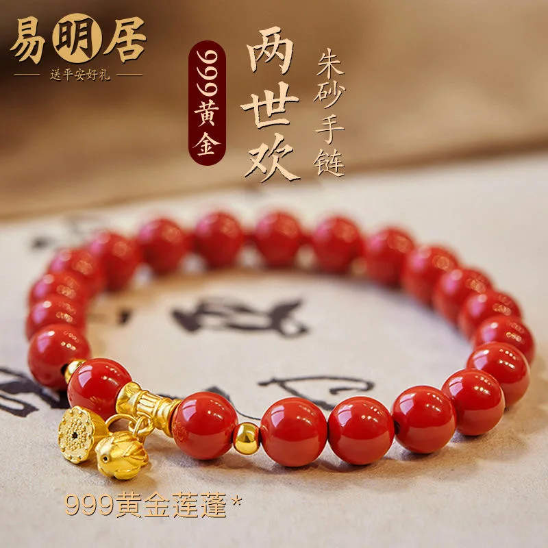 Браслет Shihuan Live с высоким содержанием фиолетовый золотистый для переноски