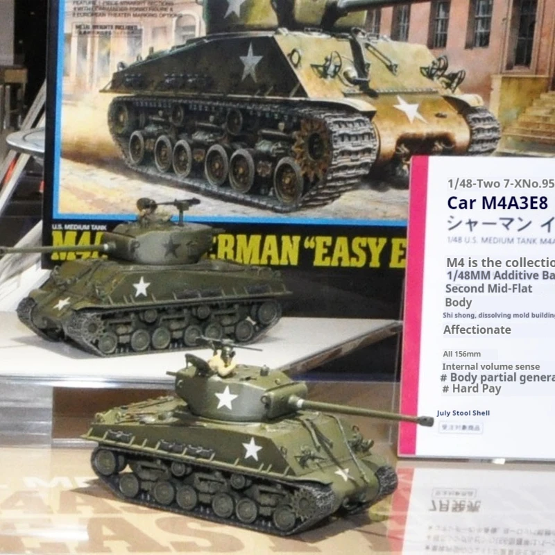 Tamiya 148 Мировая война II Американский средний танк M4a3e8 «Шермен» 32595, военная периферия, собранная модель танка, игрушка (art.: 3920cf6758f2b) - 3920cf6758f2b