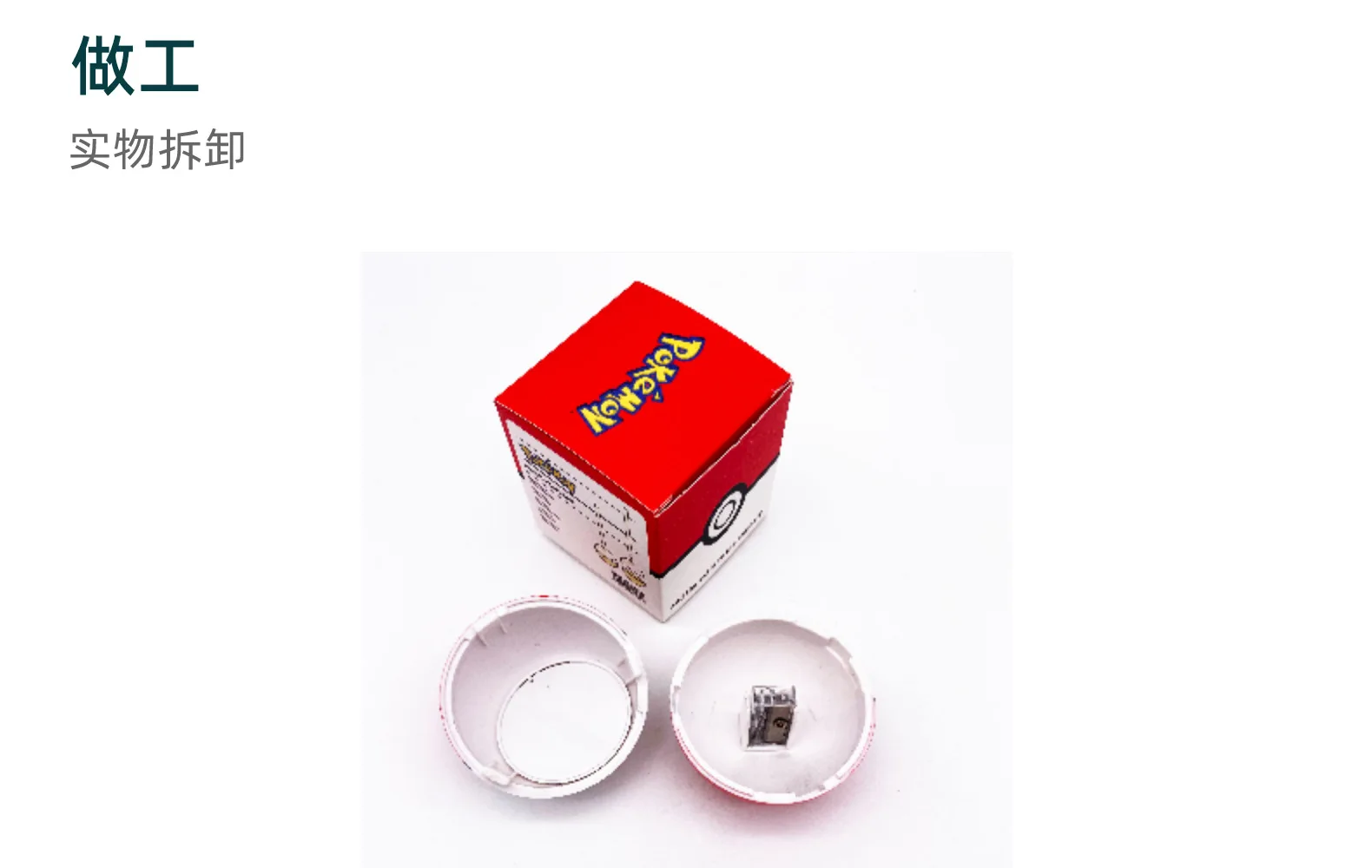 Точилка для карандашей с покемоном милая школьная канцелярия подарки детей на