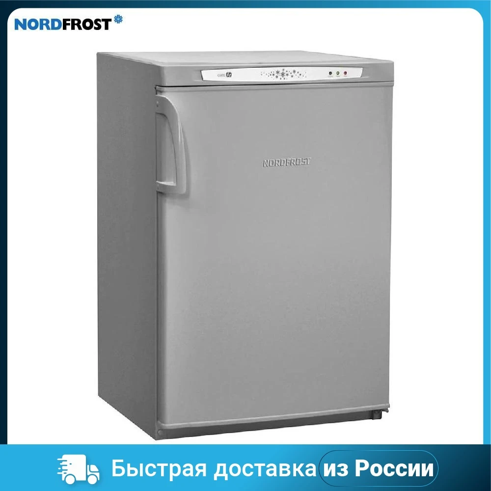 Купить Морозильную Камеру В Днс Барнаул