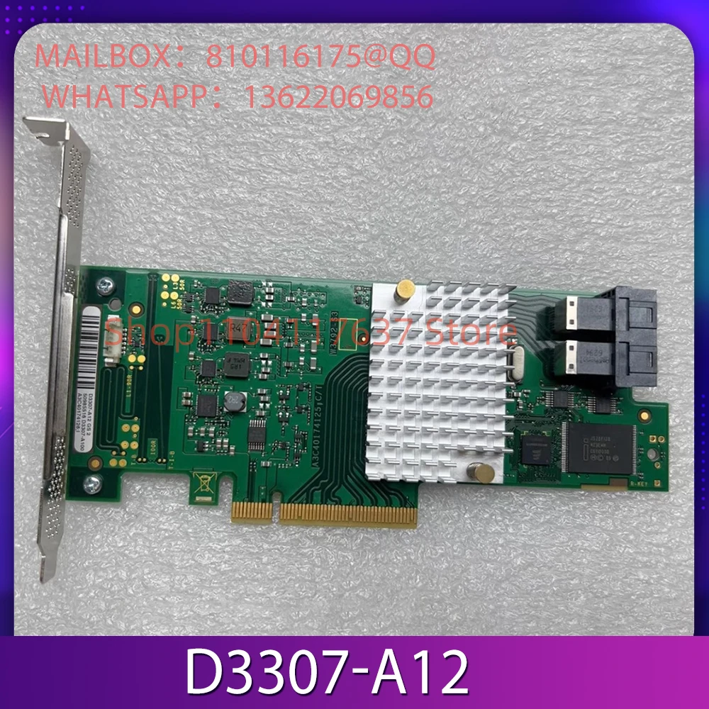 D3307-A12 для Fujitsu PRAID CP400i SAS3008 9341-8i проходная карта 12 ГБ