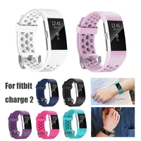 strap for fitbit charge 2 band smart watch silicone wristband for fitbit charge 2 replacement watch bracelet wriststrap correa