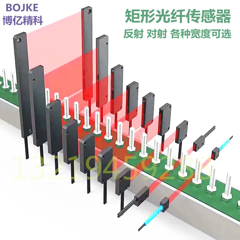 

Rectangular area optical fiber for reflection reflection PR25QLPT20C PT25QL PT30QL PT40QL PT50QL