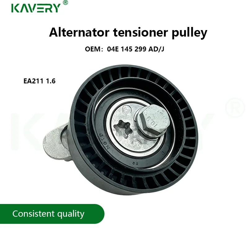 Фото Натяжной ролик ремня KAVERY (04E145299J) для VW Polo, Jetta, Golf MK7, Skoda Fabia, Rapid, Seat Ibiza 1.0, 1.6 – Автоаксессуары №3
