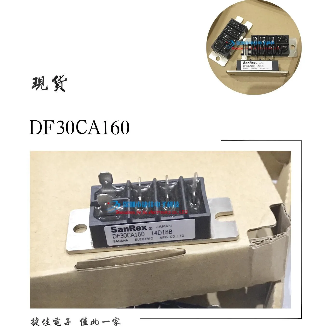 DF30AA160 DF30CA120 DF30CA80 DF30CA160 DF30NA160 DF30BA80 мы продаем только новые и оригинальные детали