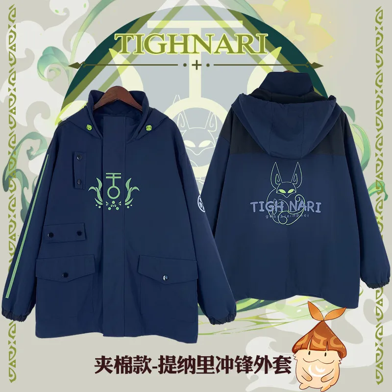 

Модное свободное толстое пальто с капюшоном для косплея аниме Genshin Impact toughnari, мужские и женские повседневные куртки, осенне-зимние топы, длинные брюки