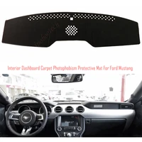 interior dashboard carpet photophobism protective pad mat for ford mustang