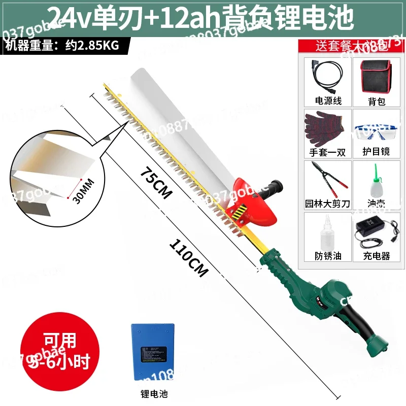 Перезаряжаемый литиевый электрический триммер для живой изгороди машина