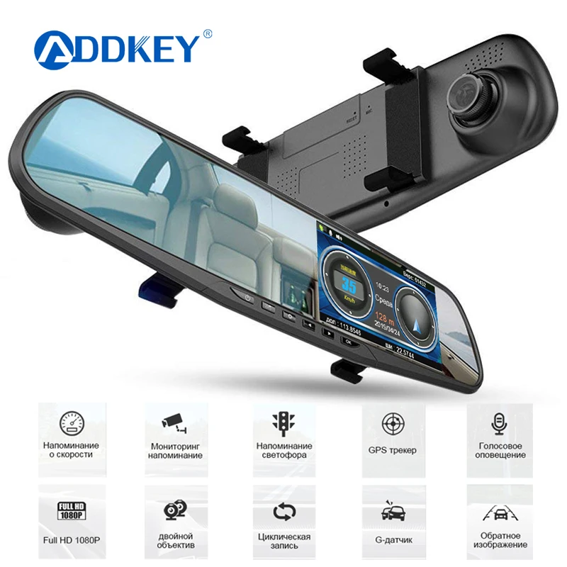 Addkey радар детектор зеркало 3 в 1 dash cam dvr рекордер с антирадаром инструкция