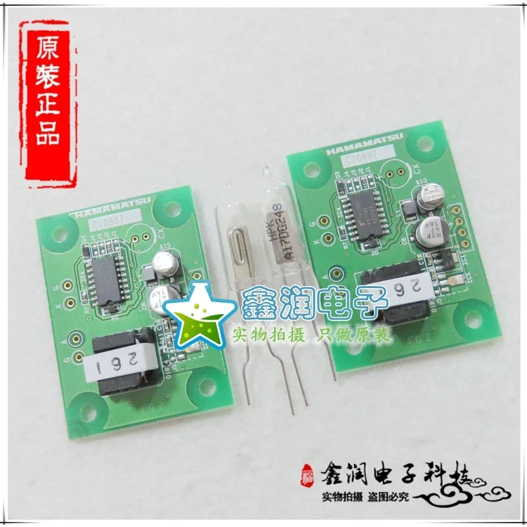 Оригинальный датчик модуля обнаружения пламени HAMAMATSU C10807 + R2868 1 компл./лот