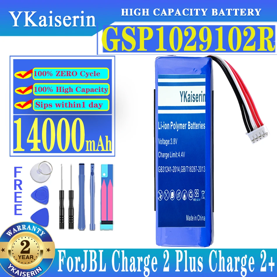 Аккумулятор ykaisсеребрин на 14000 мА · ч для JBL Charge 2 + /Charge 2 Plus/Charge 3 Charge 3 (версия 2015), аккумулятор для динамика GSP1029102R