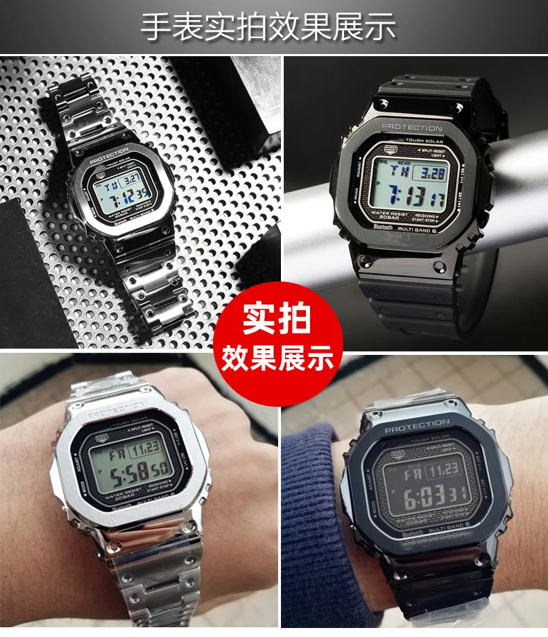For Casio G-SHOCK-GMW-B5000 Solid Stainless Steel Watch Strap Small Square Bracelet Watch Accessories Watch Chain