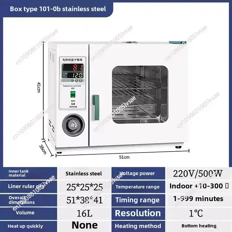 Лабораторный цифровой сушильный шкаф 16 л сергей владимирович лозовенко лабораторный практикум по физике с применением цифровой лаборатории vernier