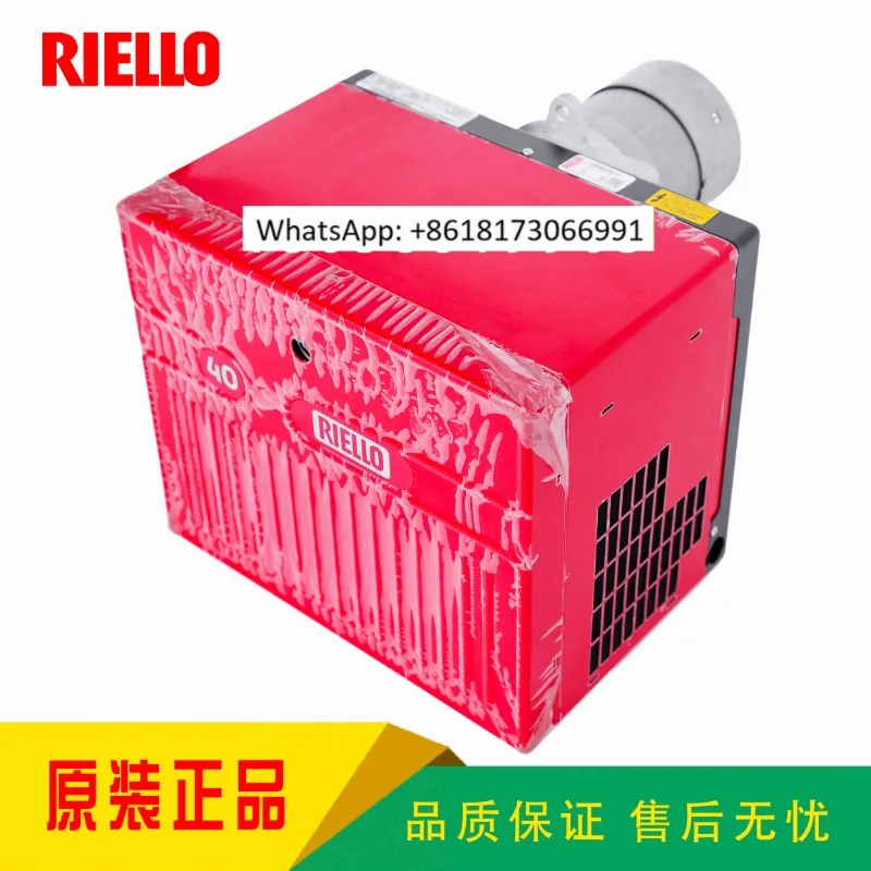 Топливная горелка Riello 40G5LC 40G10LC 40G20LC средний дистилляционный двигатель сгорания