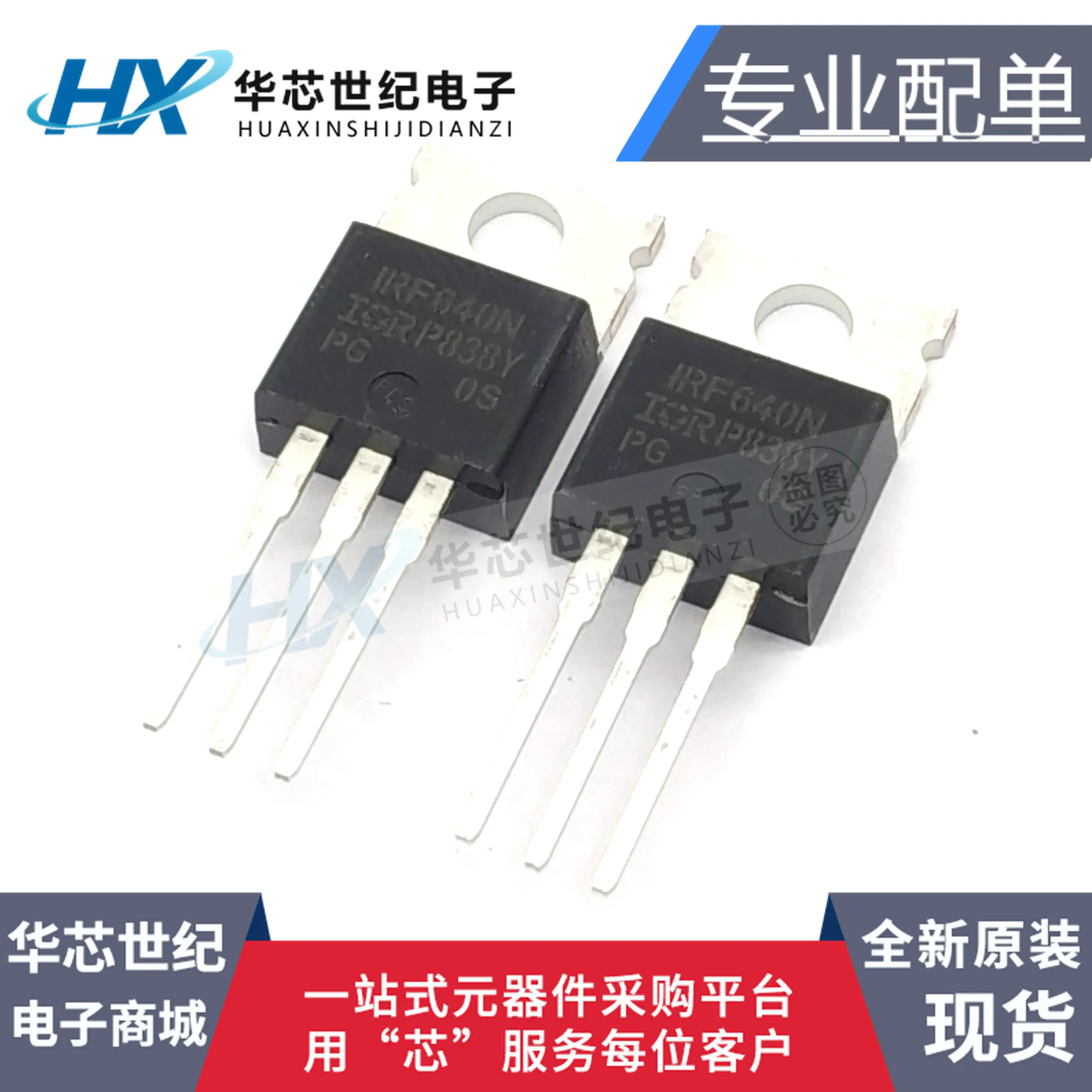 

30 шт. Оригинальный Новый транзистор полевого эффекта IRF640N IRF640 TO-220 MOSFETmos 200 В/18 А